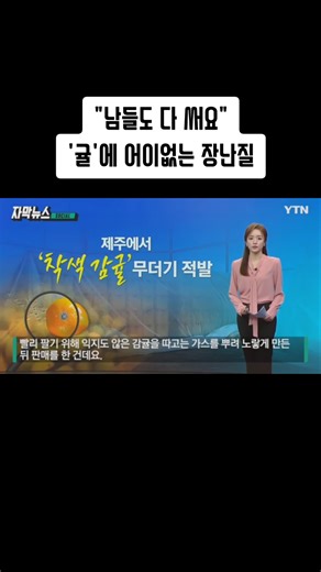 Marble Skin - 누나 스튜디오이(가) 포함된 view_sense (@view_sense) 님의 동영상