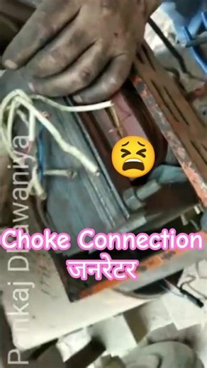 dynamo choke problem #dynamo #repair #shorts #short