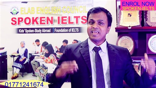 ইংরেজি এবং IELTS-এ সেরা নির্দেশিকা কীভাবে পাবেন? Admission going on,Admission going on ভর্তি চলছে, ভর্তি চলছে, এইচএসসি পরীক্ষার্থীরা, সেরা ফলাফলের জন্য আমাদের আইইএলটিএস কোর্সে ভর্তি হন। সঠিকভাবে ইংরেজি শিখুন। IELTS এবং SPOKEN/Communication Skill আপনার জন্য খুলে দিতে পারে Higher Studies, Expected Job এবং Migration এর চমৎকার Opportunities। এবং সে জন্যে দরকার proper guidance এবং প্রচুর practice. ELAB ENGLISH COUNCIL এ IELTS এবং SPOKEN/Communication Skill কোর্স-এ join করে এগিয়ে যান আপনার কাঙ্ক্ষিত 