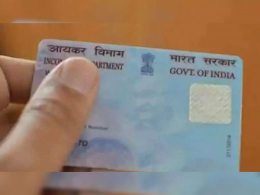How to download e-Pan card PDF in just few minutes– Check step by step guide