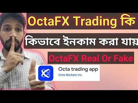 OctaFX Trading Bangla ✅❓ OctaFX Copy Trading Bangla।। Online Trading