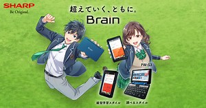 電子辞書：シャープ