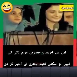 4.7K views · 93 reactions | Channel 6 Monitoring Desk..!! | Channel 6 | Facebook