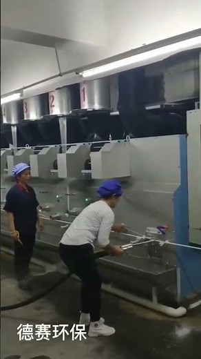 how to make man made fibre | polyester fiber | winding machine