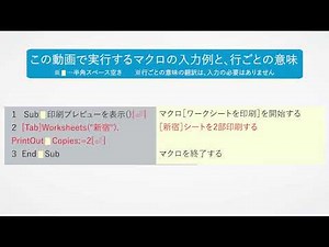 ワークシートを印刷するには