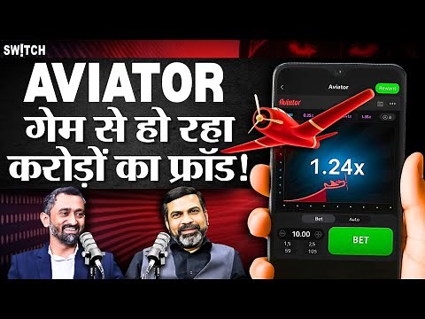 Aviator Game is a Scam | Aviator Predictor | Aviator Game Hack | Aviator Game Kaise Khelen?