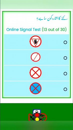 All Driving Signals Complete Guide in One Video | Stop Signal