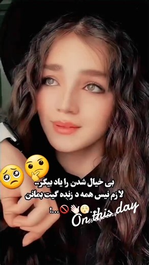 Memorable Moments of September 26