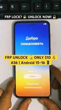 A56 FRP Unlock 🔓 | Google Account Bypass A566B/E | Android 15 & 16