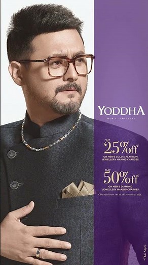 Celebrate Men’s Day with Yoddha | Flat 25% & 50% OFF | PNG Jewellers