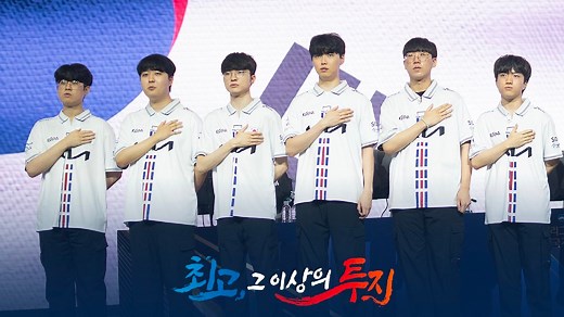 South Korea LoL team wins gold at 2022 Asian Games: All results & recap