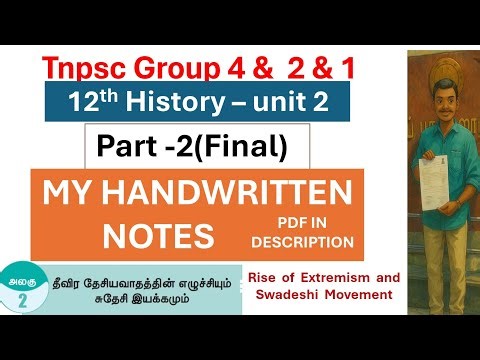 12th HISTORY LESSON-2| HANDWRITTEN NOTES|PART-2 (FINAL)|REVISION CLASS