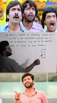 Successive Division Trick | Fast Remainder Finding Shortcut