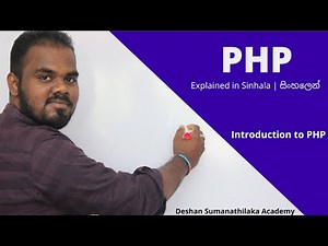 Introduction to PHP in Sinhala|| || AL ICT SE CS IT - UG