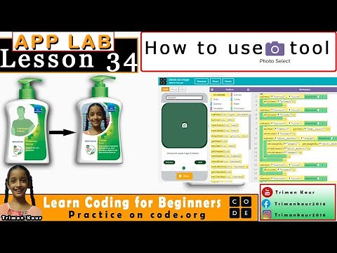 How to use Photo select tool in Code.org in App Lab | APP LAB Lesson 34