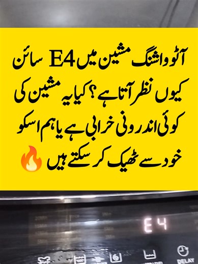 Understanding E4 Error in Auto Washing Machines