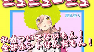 ボーボボの流れを完璧に説明してるのにすればするほど知らない人からは理解を得られないおニュイ【ニュイ・ソシエール/にじさんじ】