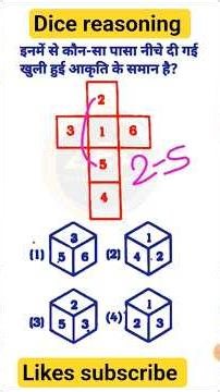 Dice reasoning tricks #ytshorts #youtubeshorts #dice #rrb #ssc #viralvideo