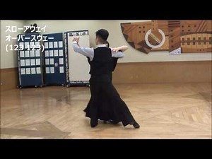 社交ダンス ワルツ B0 ステップ動画 スローアウェイオーバースウェー