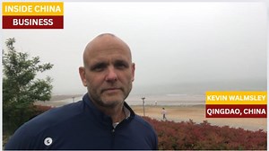 Welcome to Inside China Business | Rob Smit