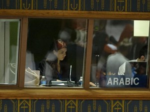 International Translation Day | United Nations