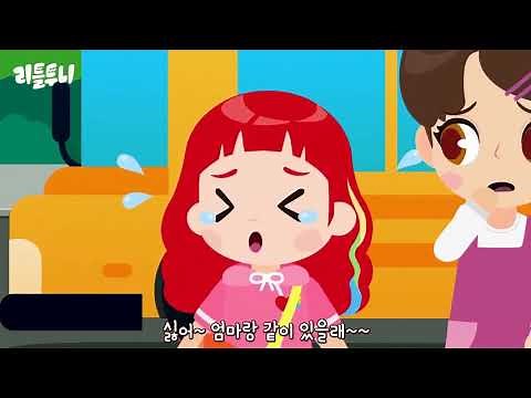 FREE LIKE VIDEO: Rainbow Ruby Crying