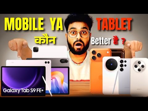 Mobile vs Tablet – Which One is Best for You in 2025? 📱💻