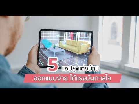 5 Best Home Design Apps for Easy Interior Planning [2024 Guide]