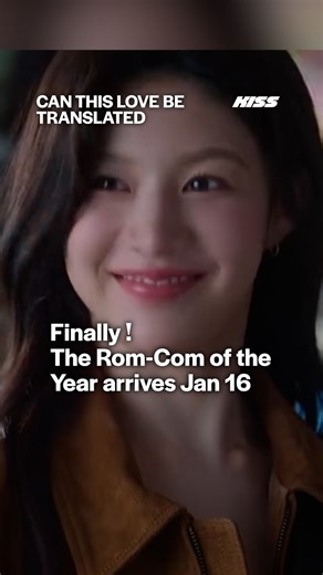 KISS Magazine Korea on Instagram: "The wait is almost over! 😍 Kim Seon-ho x Go Youn-jung are finally coming to your screen. Their new Netflix rom-com, Can This Love Be Translated?, drops in just one month! Prepare for major chemistry as a multilingual interpreter falls for a dazzling top star. 💘 🗓️ Mark the date: January 16 on Netflix. 🎥: @netflixkr #KimSeonHo #GoYounJung #Netflix #KDrama #RomCom"