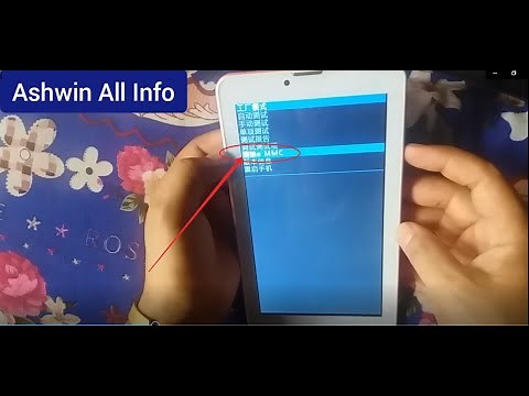 Atouch & All Chines Tab How to Hard Reset/ Remove forget Pattern and Password lock