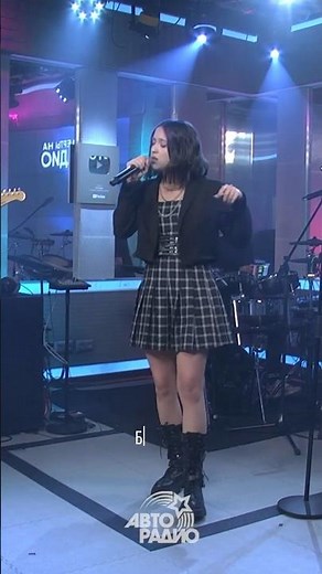 DAASHA на Авторадио с песней «Без тебя» 💔