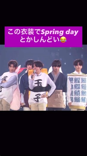 BTS Spring Day with Taehyung