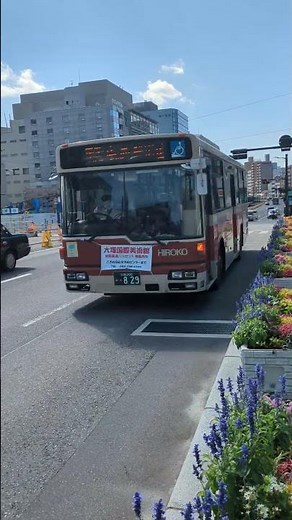 【広島交通】日産ディーゼル工業スペースランナーワンステップバス 駅前大橋 #shorts