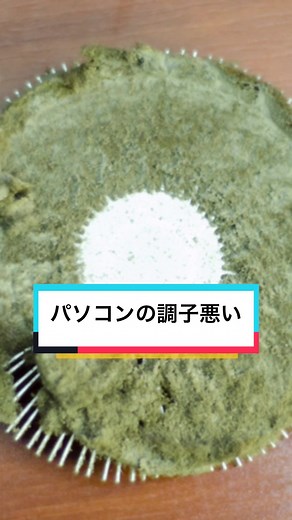 パソコンの調子が悪いのは暴走熱？！おすすめのCPUクーラー#cpuクーラー #deepcool#ゲーミングpc初心者