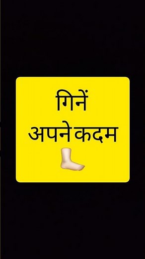 step counter app | how to use step counter app