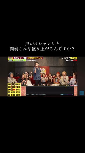 ボイトレで魅せる間奏の魅力