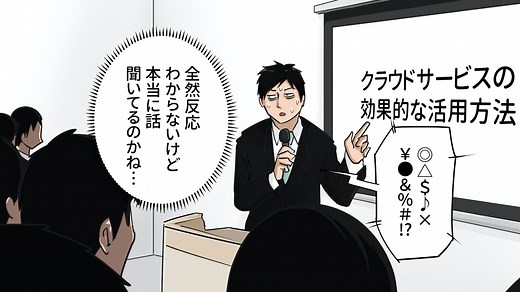 イベント主催者と参加者を繋ぐコミュニケーションプラットフォーム「 Slido 」とは - Hashikake [ハシカケ]