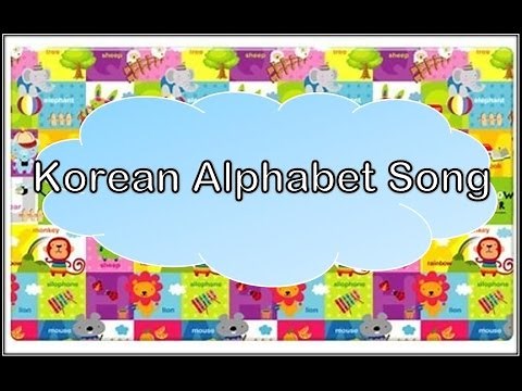 Korean Alphabet Song