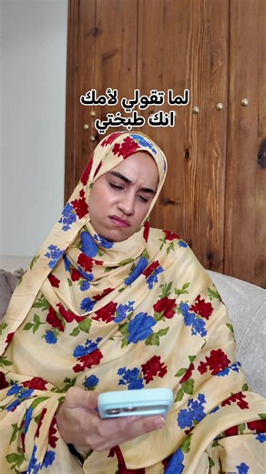 مع Ninja Crispi نفس الوعاء الزجاجي يكمل معي المشوار: أشوف الأكل وهو يطبخ، أقدّم فيه، أخزّن البواقي، وأرجع أسخّنها فيه. 🙌🏼 خطوات أقل، صحون أقل… وهذا أهم شيء عندي 😂 @Ninja Kitchen Middle East #ninjakitchen #ninjacreami AD