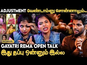 95% Directors Adjustment எதிர்பாக்குறாங்க..😯 Actress Gayatri Rema Exclusive Interview | Rednool