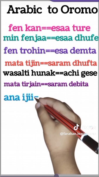 Fariha learn speak على TikTok