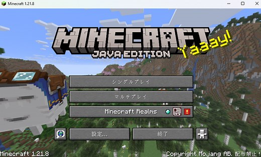 【マイクラ】Hypixelサーバーの入り方とIPアドレスを世界一わかりやすく解説！【PC Java版/推奨バージョン】