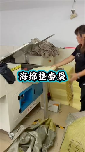 Sponge pad compress packing machine compression bagging machine HFD-3000