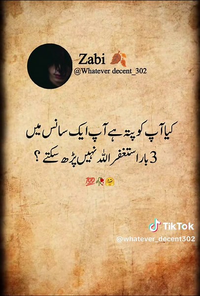 Are you know? #fyp #football #football #foryoupageofficiall #fypage