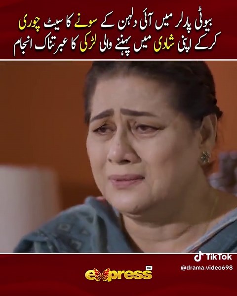 Dulhan Sone Ka Set Chori: Beauty Parlour Mein Drama