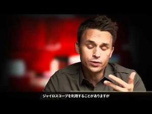 [Flash Pro CS6: 概要] 魅力的なゲームやアニメーション作成