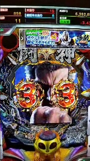 ゲーム【777リアル】パチンコ北斗の拳 強敵 LT 1/99 #shots