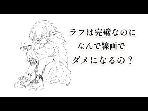 （途中で筆が止まる現象）プロが解説します！！