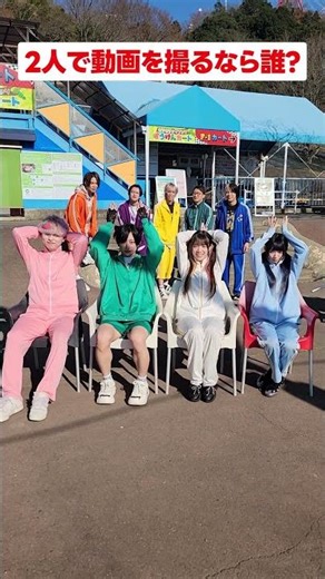 リアルピースが〇〇したいのは誰？ #shorts