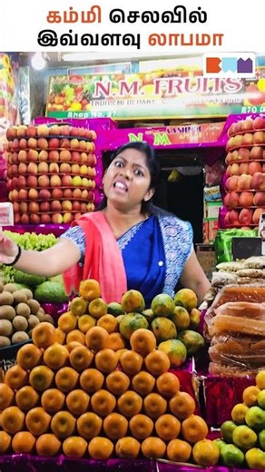 இதும் ஒரு வகையான Marketing தான்💡#financetamil #tamilbusiness